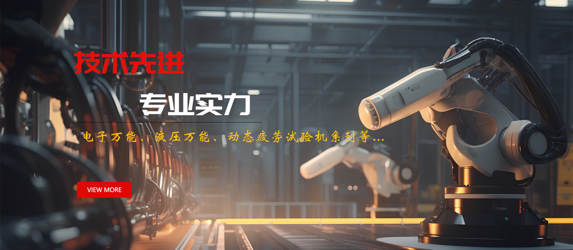 通栏图片