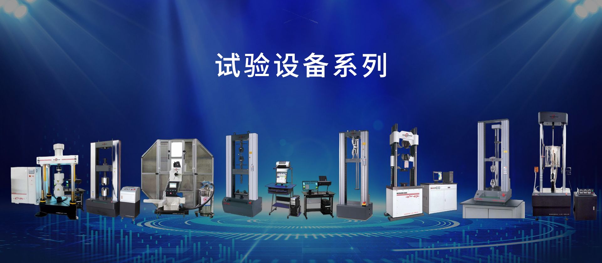 通栏图片
